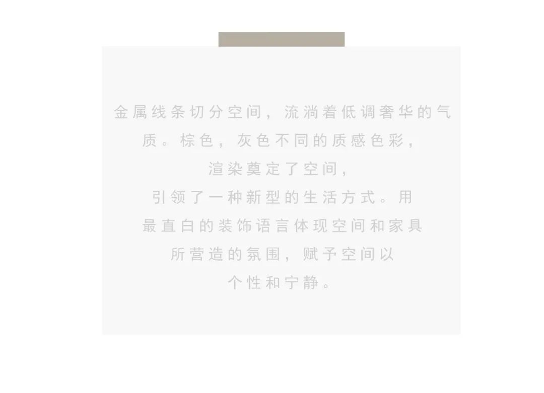 尚层别墅装饰 现代轻奢风格设计丨上海尚层别墅装饰-6