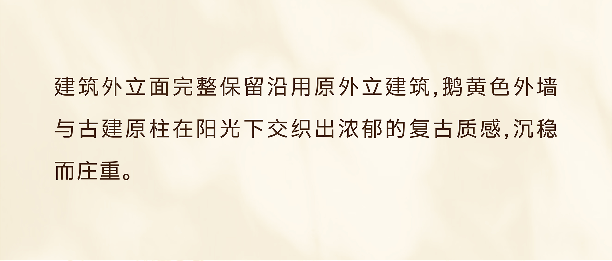 立品设计｜喜茶广州沙面DP店-8