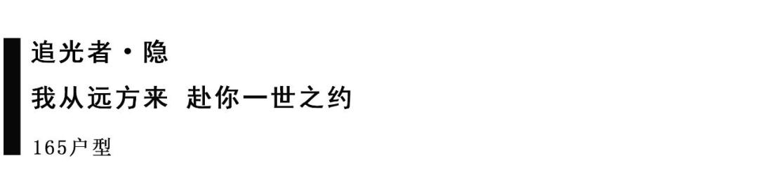 绿地·长沙麓湖郡二期样板间丨中国长沙丨南京我们室内设计有限公司-34