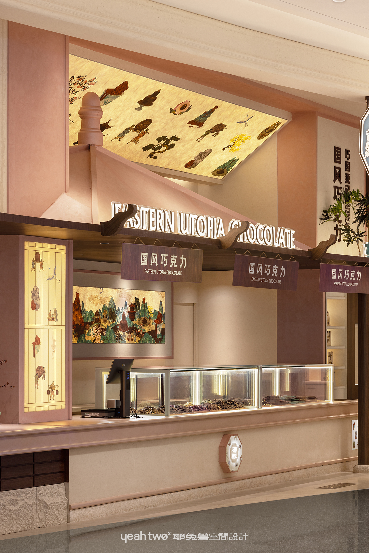 巧国源记·国风巧克力丨中国上海丨上海耶兔兽设计咨询有限公司-15