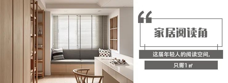 新风系统打造舒适家居，告别灰尘困扰-89