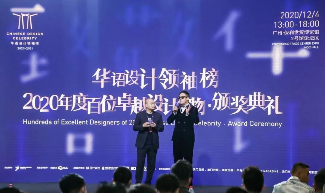 2020 润舍纳图设计大奖盘点 | 室内设计界的杰出青年与卓越设计-40