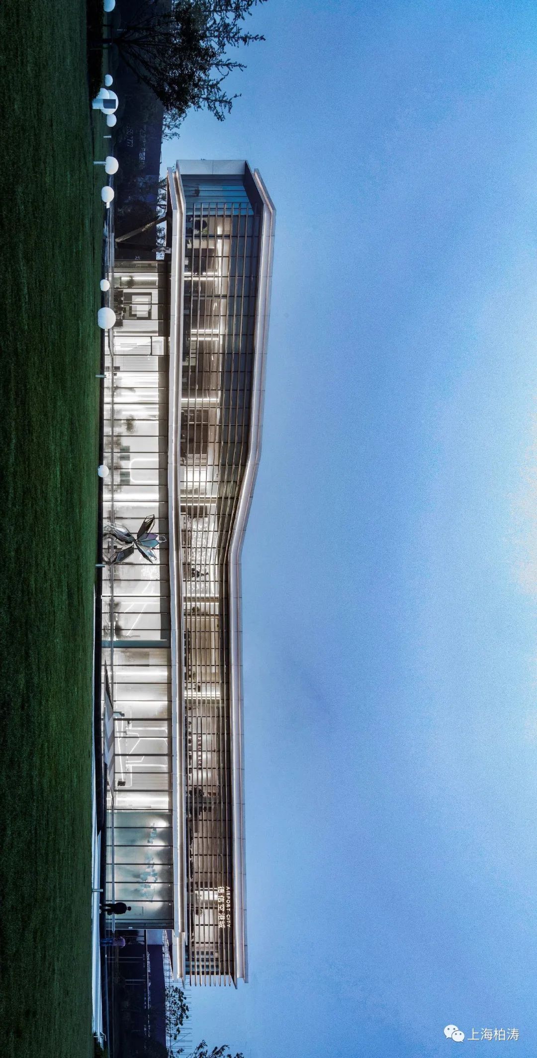 德信·空港城 | 从示范区到艺术基地的蜕变-6