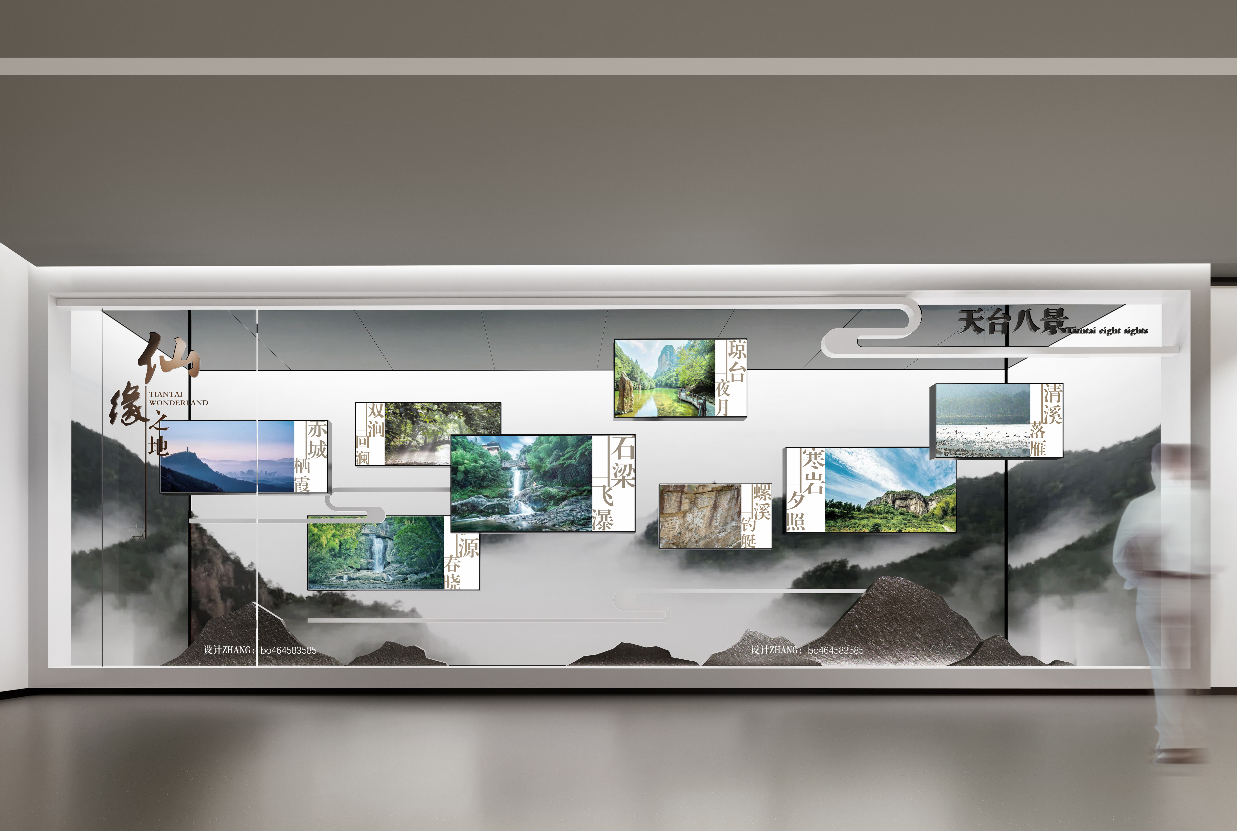 中医药展厅道缘天下济世之光-16