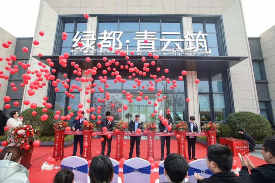 万众瞩目 境开倾城 | 绿都“云”系奢作,敬呈新乡人居封面-5