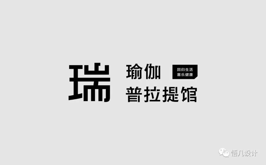 深圳 Relife 瑜伽普拉提，身心和谐的自然空间-8