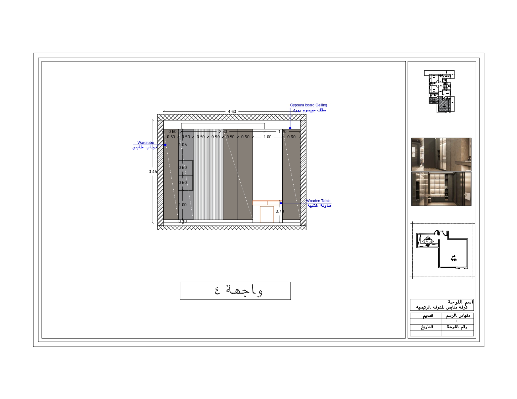 Shop Drawings for Modern Villa (3 Floors)-46
