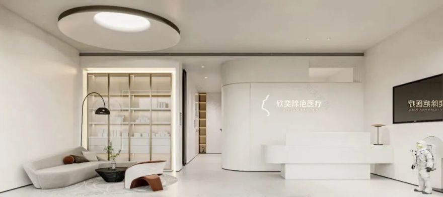 欣奕除疤系列设计丨中国郑州丨河南象限建筑装饰设计有限公司-0