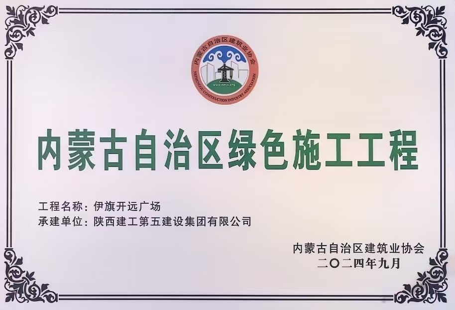 标杆引领品质见证！这个省外项目实力吸睛又获好评-47