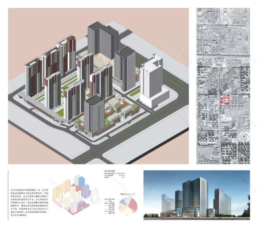 《未知城市 | 中国当代建筑装置影像展》——城市发展的矛盾性融合-31