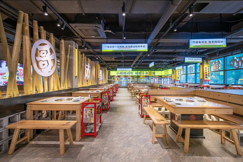 卤串哥砂锅串串香餐饮全案设计丨中国深圳丨品深餐饮设计-34