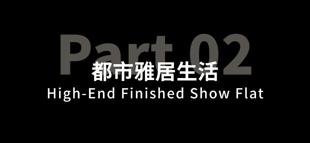 绿城·春风晴翠丨中国重庆丨重庆米修室内设计有限公司,深圳市蜜尔室内艺术设计有限公司-26