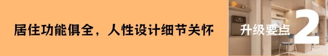 匠著|广州商学院宿舍案例：3大升级，打造校园居住理想式-28