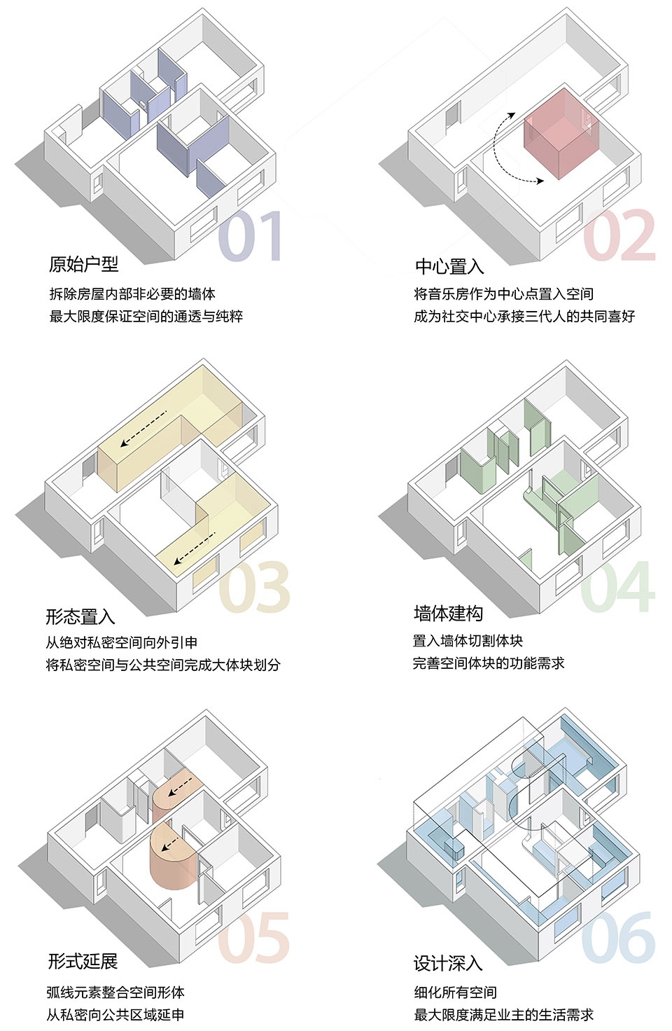 蓝境丨中国北京丨戏构建筑设计工作室-81