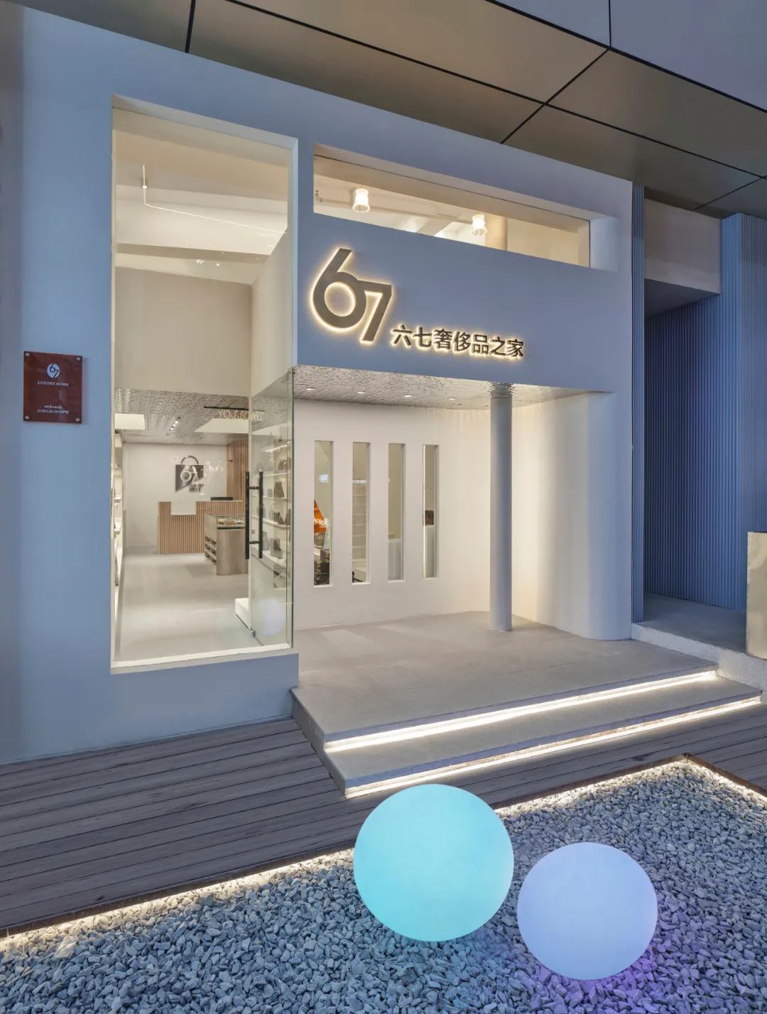 合肥 1912 商业区六七奢侈品之家丨中国合肥丨凹设计事务所-16