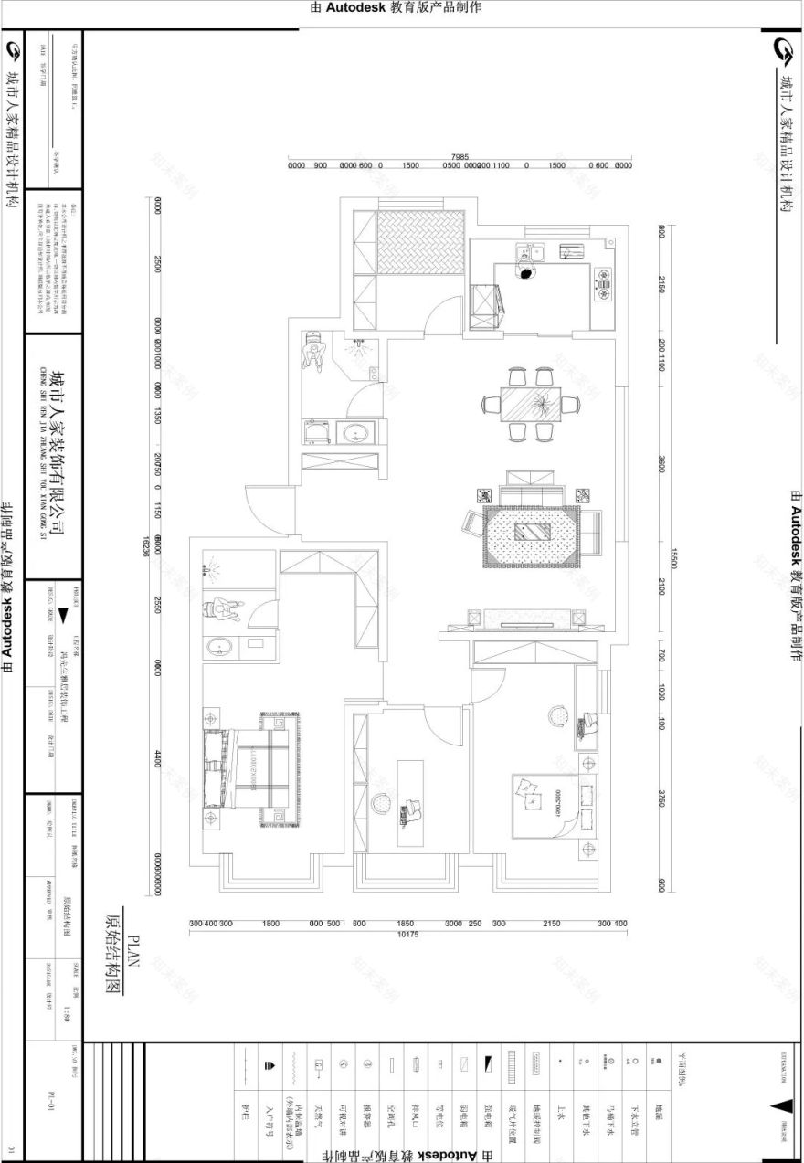 世界冠郡130㎡现代简约,简洁温雅的家,自由悠哉的生活-16