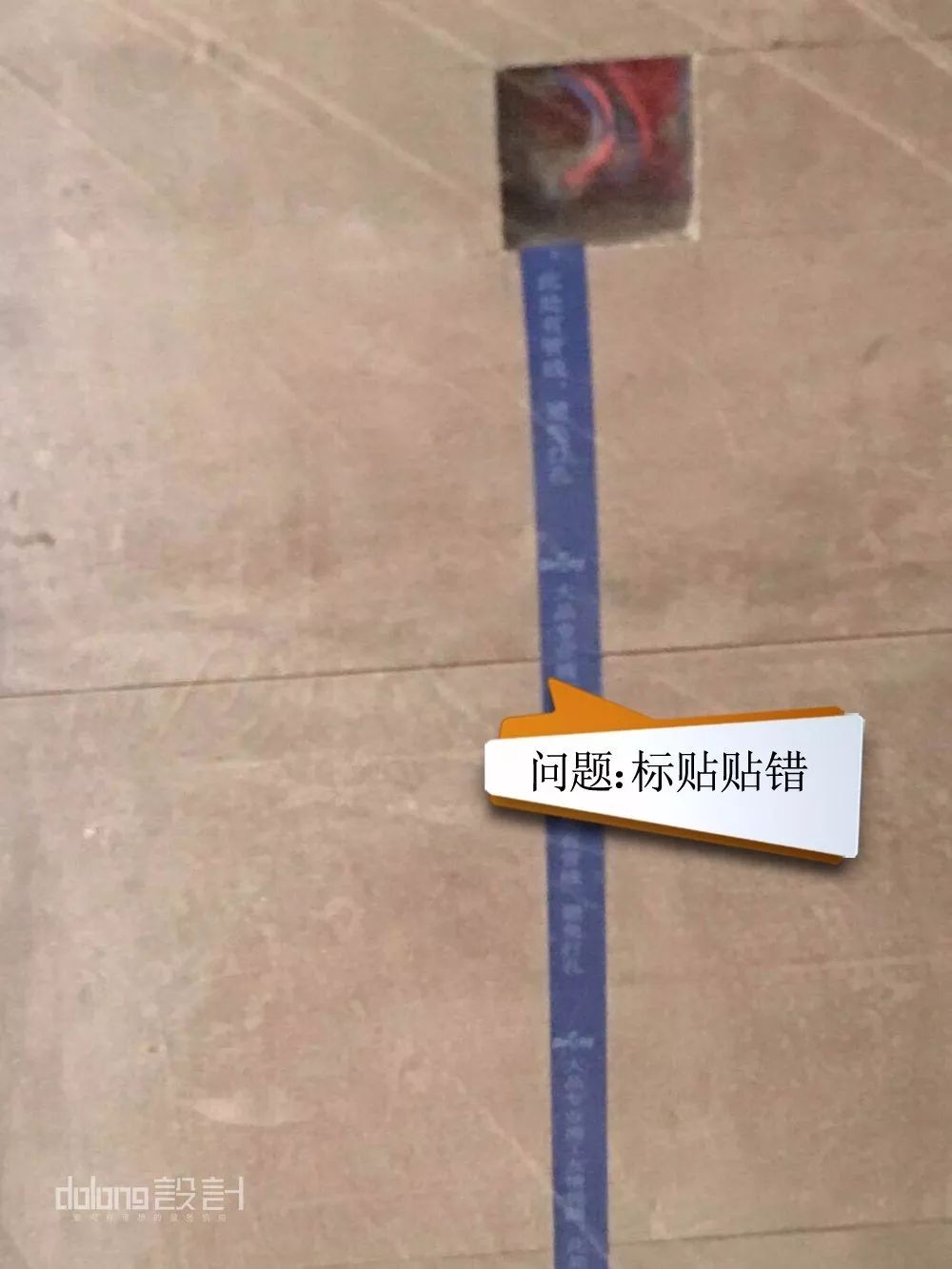 DoLong 设计 | 细节决定品质，专业成就口碑-20