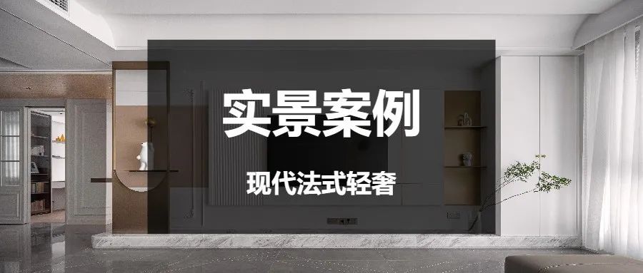 长沙金地艺境叠墅丨中国长沙丨长沙另存為全案设计-63