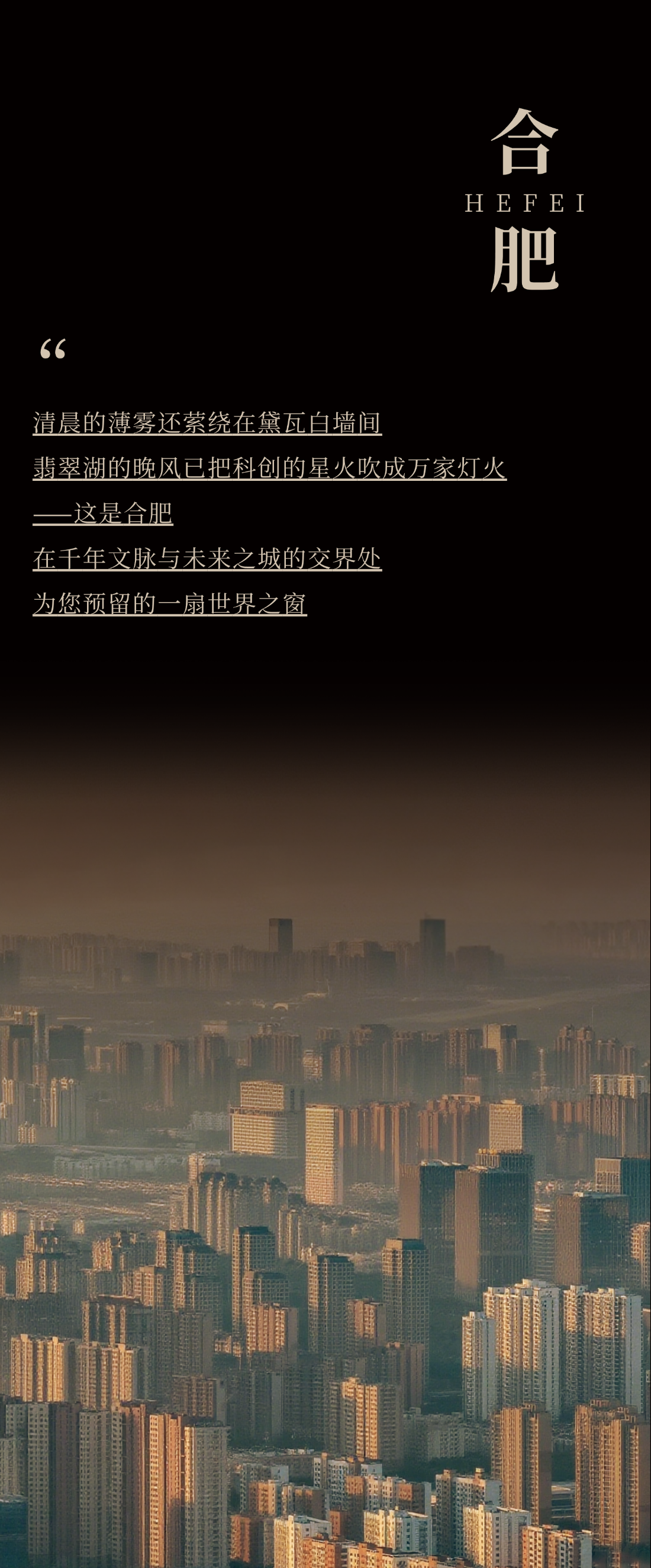 合肥龙湖光年中心总裁会所丨中国合肥丨泽恒装饰艺术设计（重庆）有限公司-1