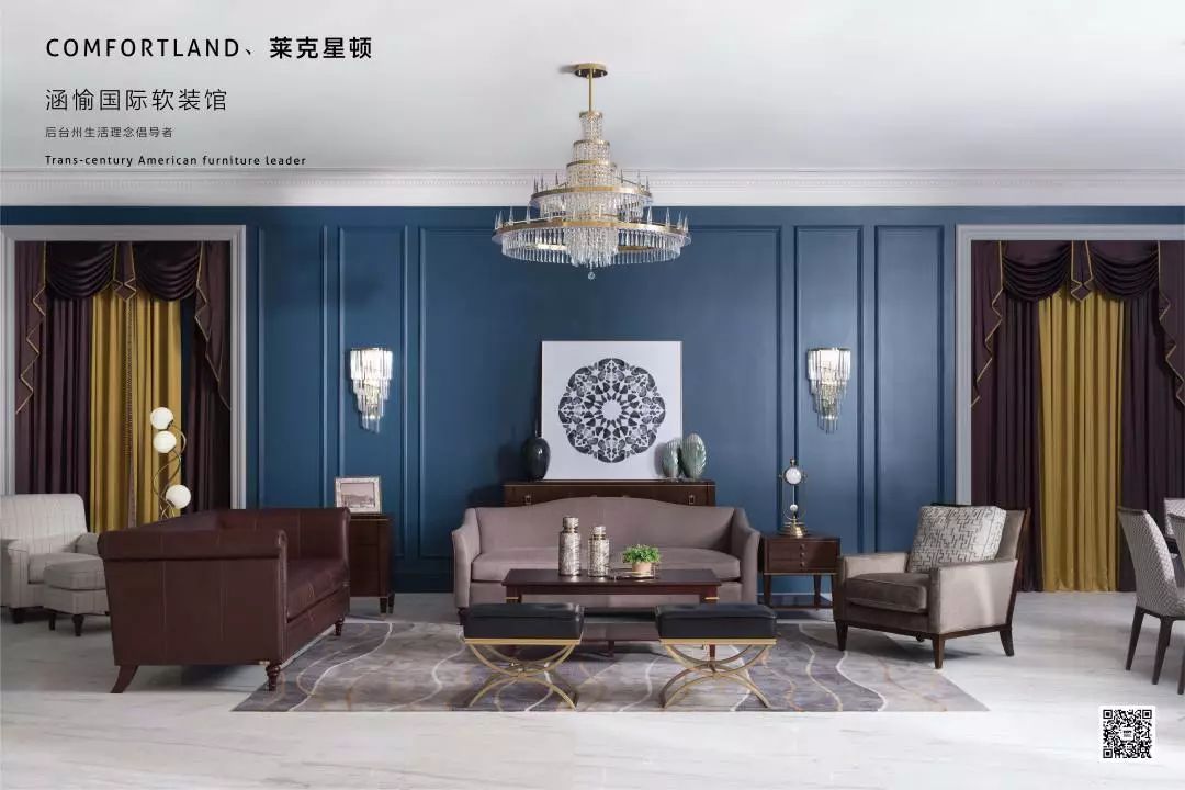 涵愉·国际软装馆︱美式实景，展现家居艺术魅力-28