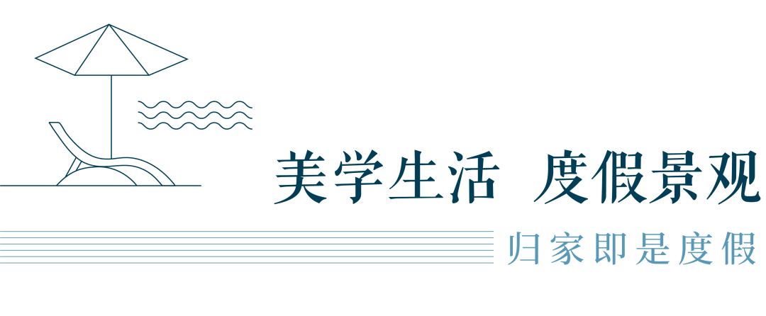 重庆东原·江山印月 | 绿色生态度假景观定义新社区-36