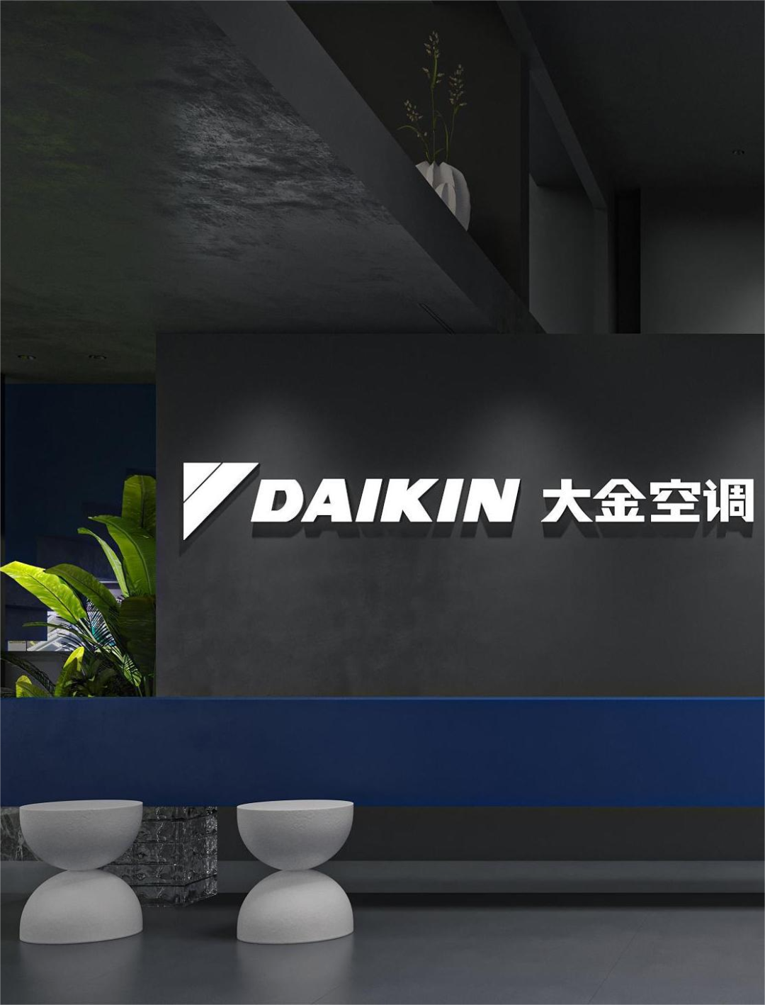 内蒙大金空调展厅丨周笙笙全案设计工作室-10