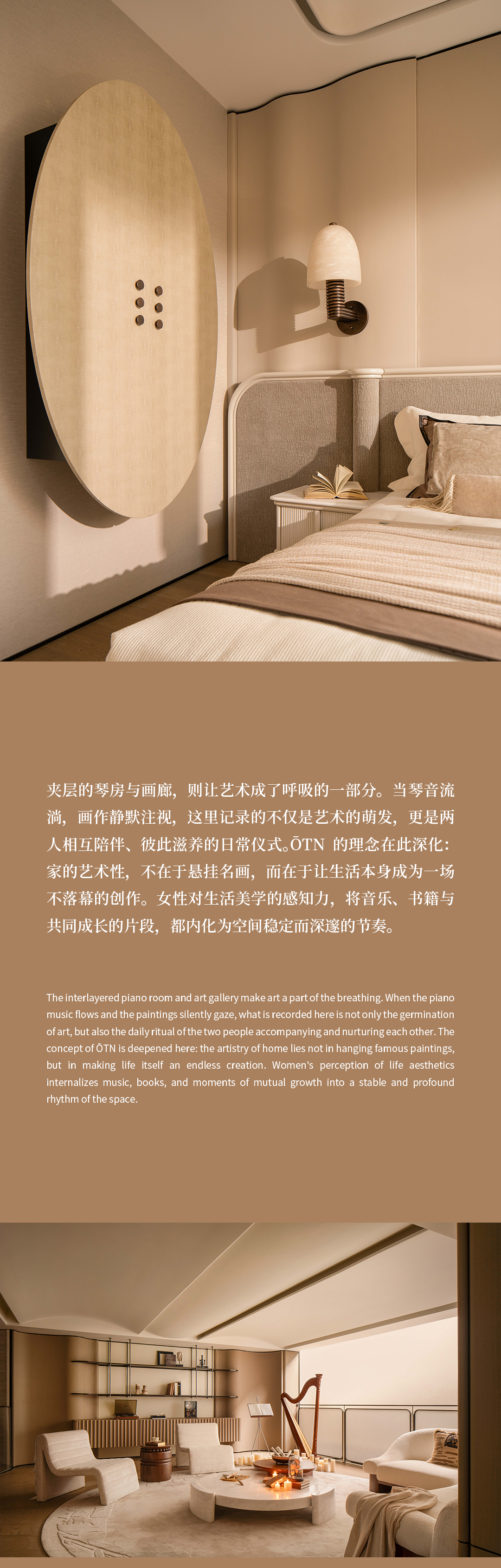 初向设计 | 龙湖亚伦砚熙源著样板间-11