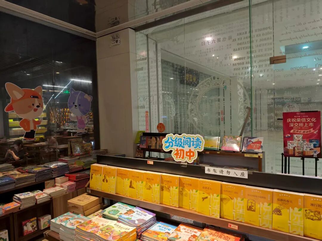 假期陪孩子去哪儿？一起走进儿童友好城市阅读新空间吧-7