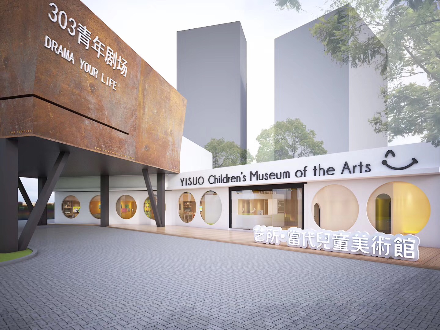 艺所当代儿童美术馆-0