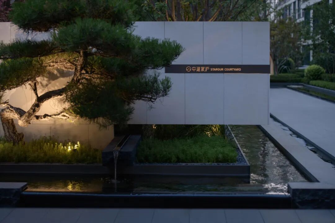 北京中建宸庐-48