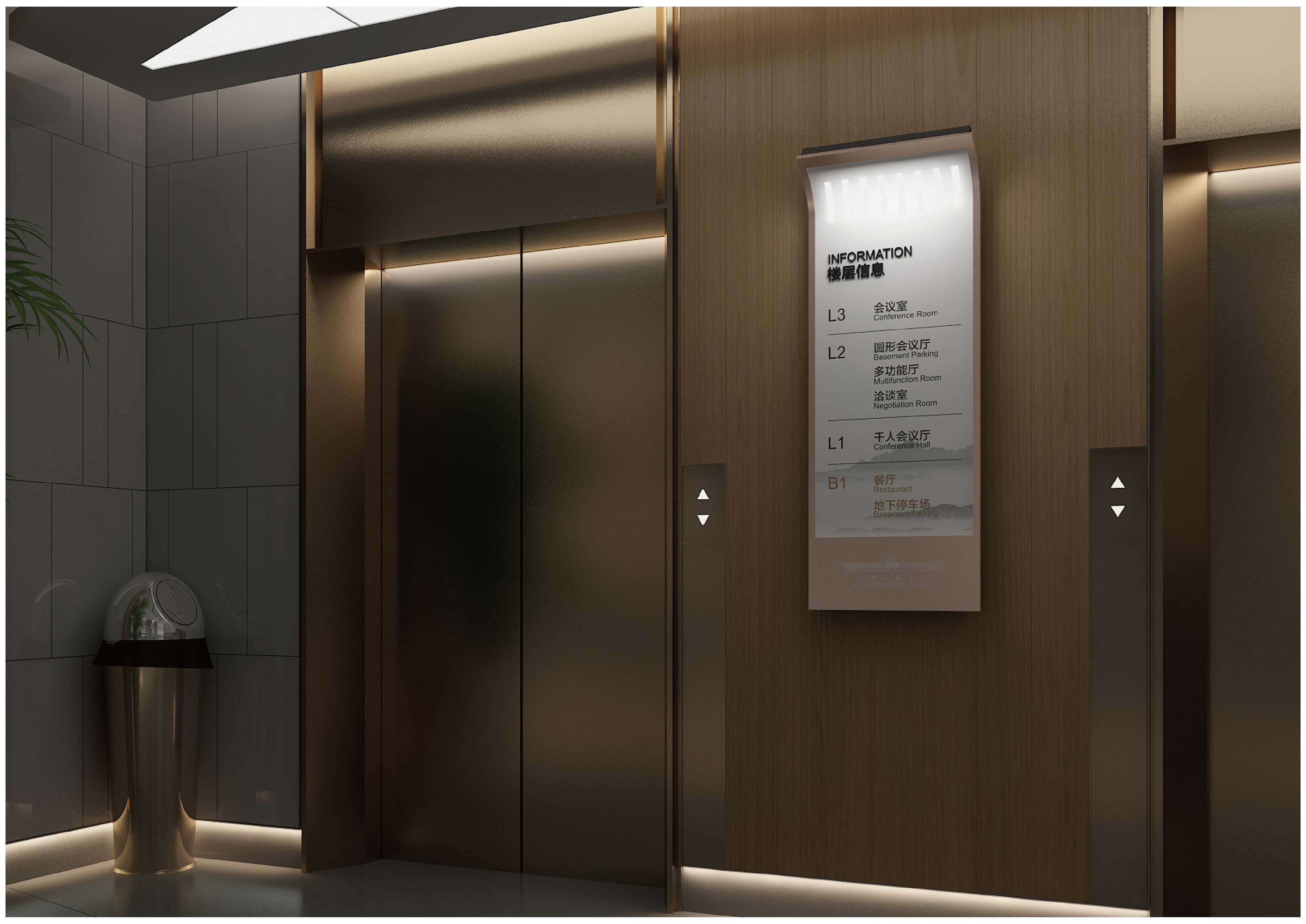 福建 武夷会展中心导视-20