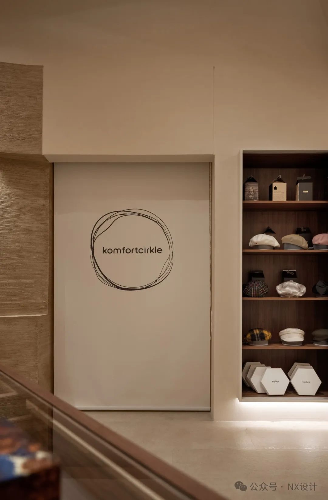 Komfortcirkle 首饰专卖店丨中国温州丨NX 设计-13