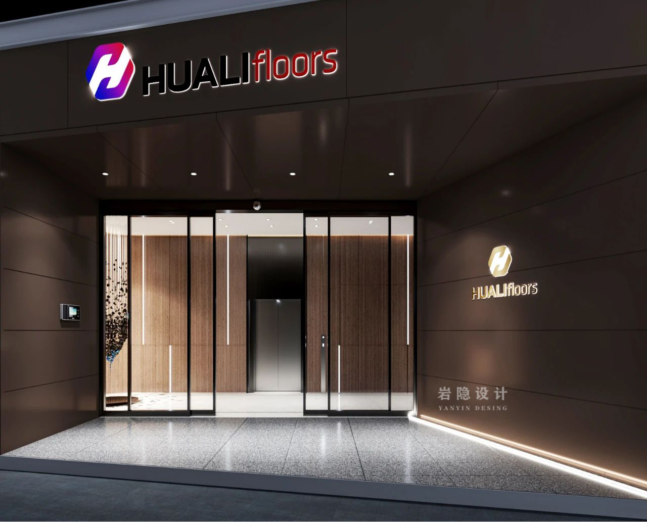 华丽集团办公楼与室内空间设计-4