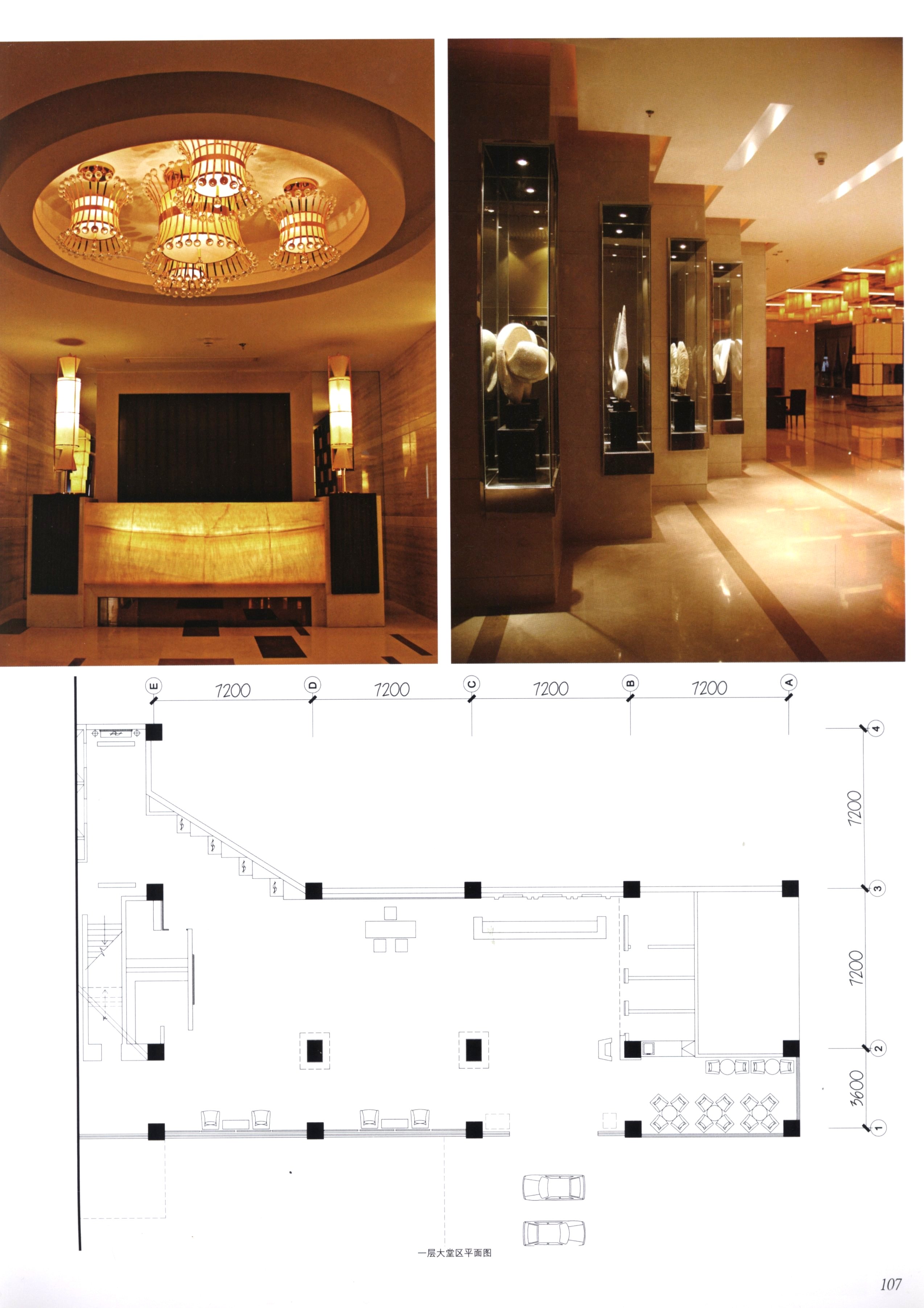 室内设计之酒店及会所篇-2