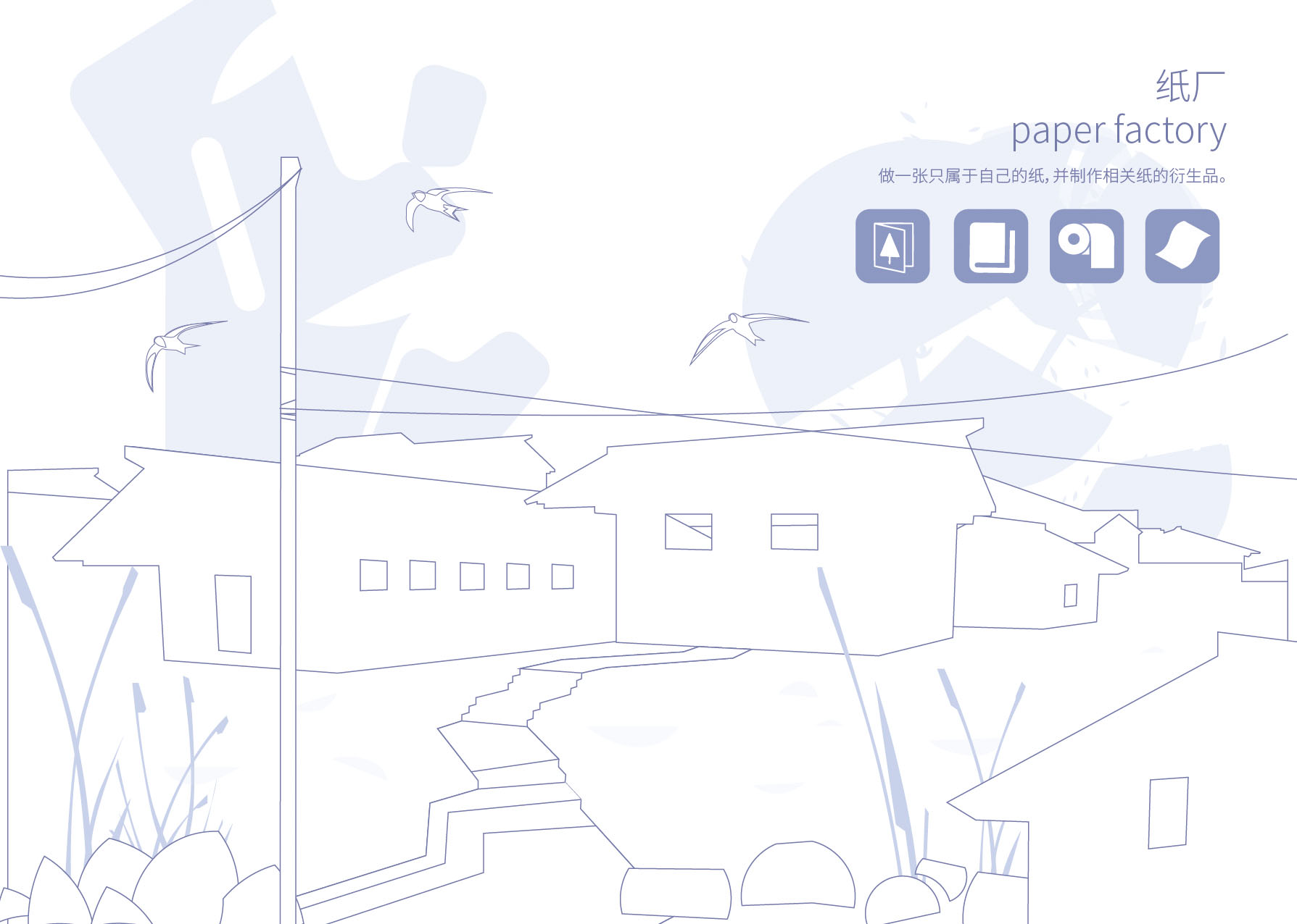 Asylum + 新型度假体验-24