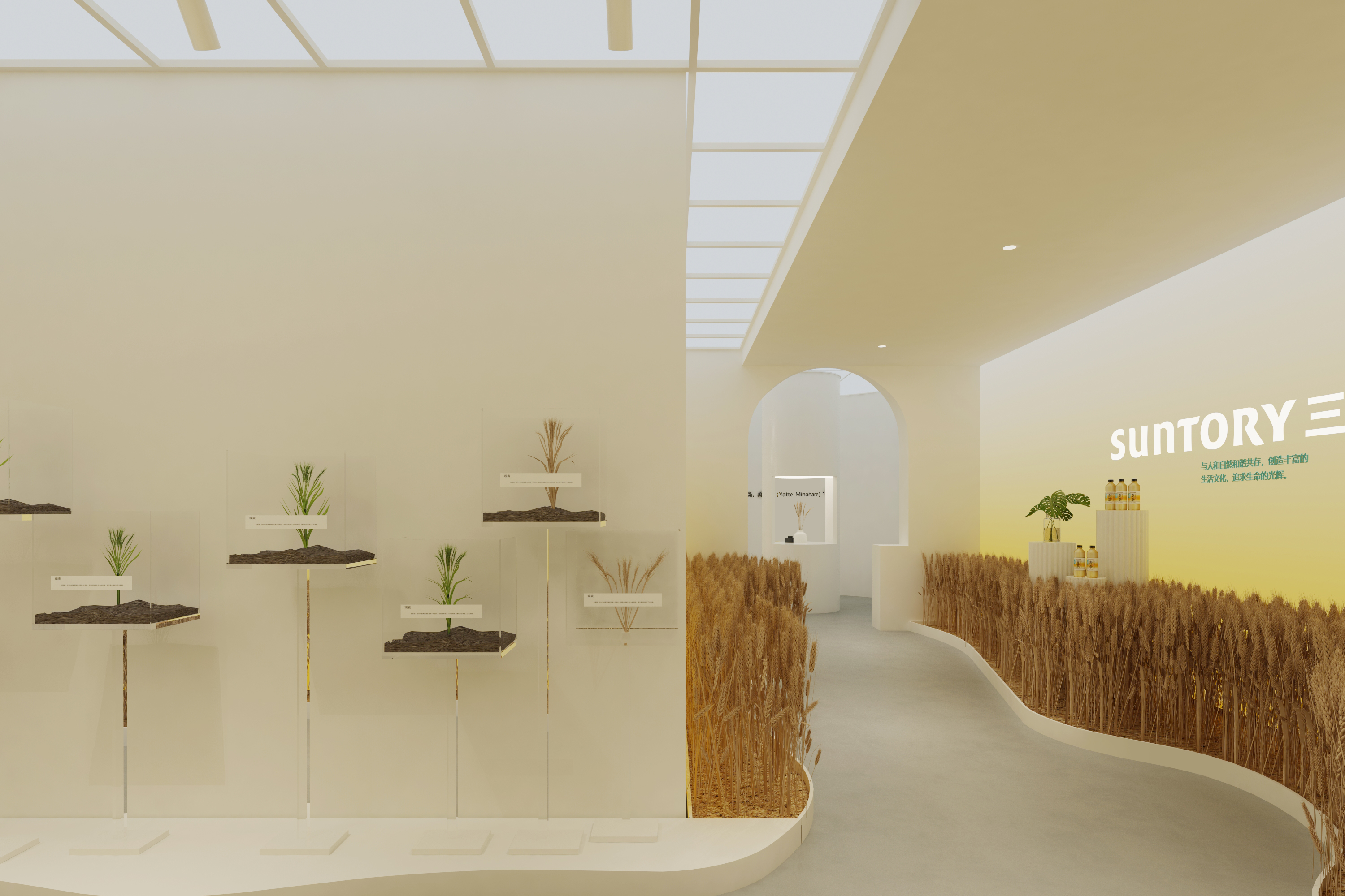 麦茶主题品牌路演活动网红快闪原创设计-13