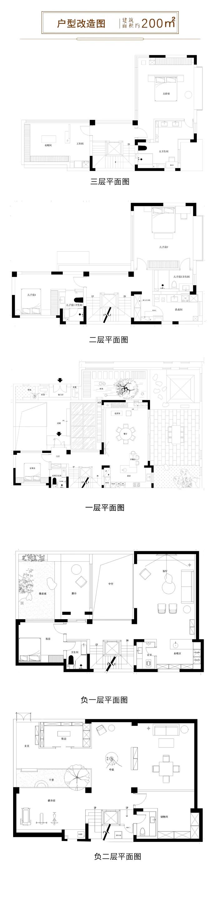 诺德山海春风室内设计-8