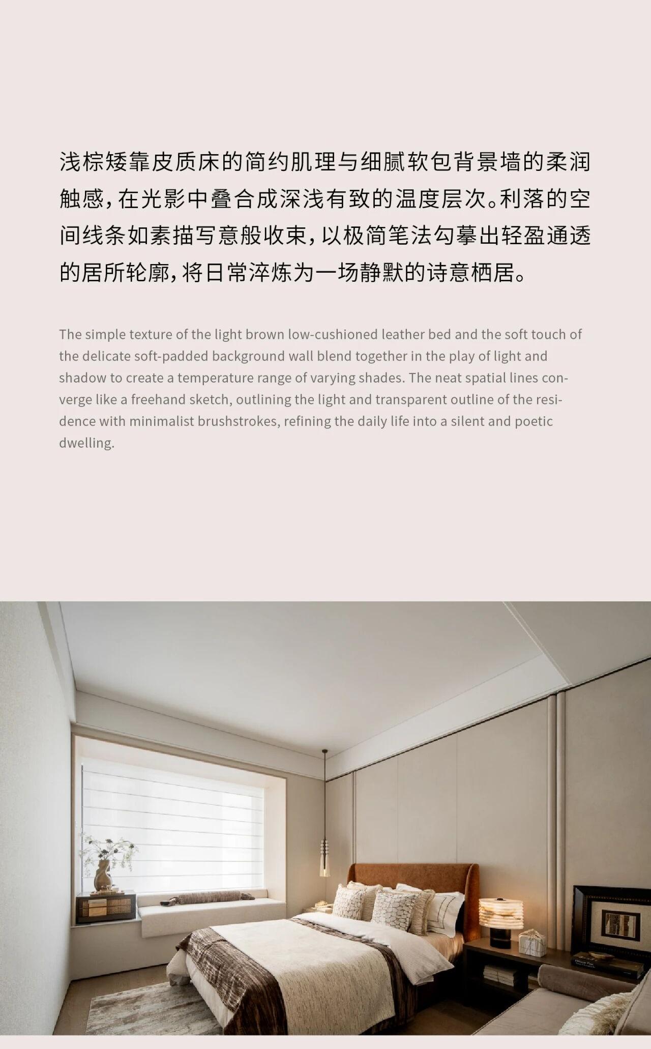 WSD世尊设计 | 昆明龙江金茂府样板间-16