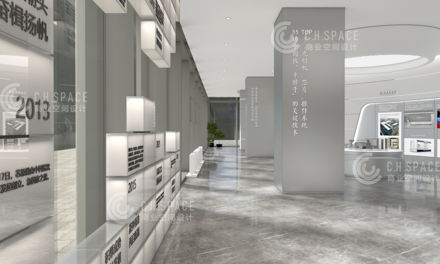 芯片行业展厅设计-2