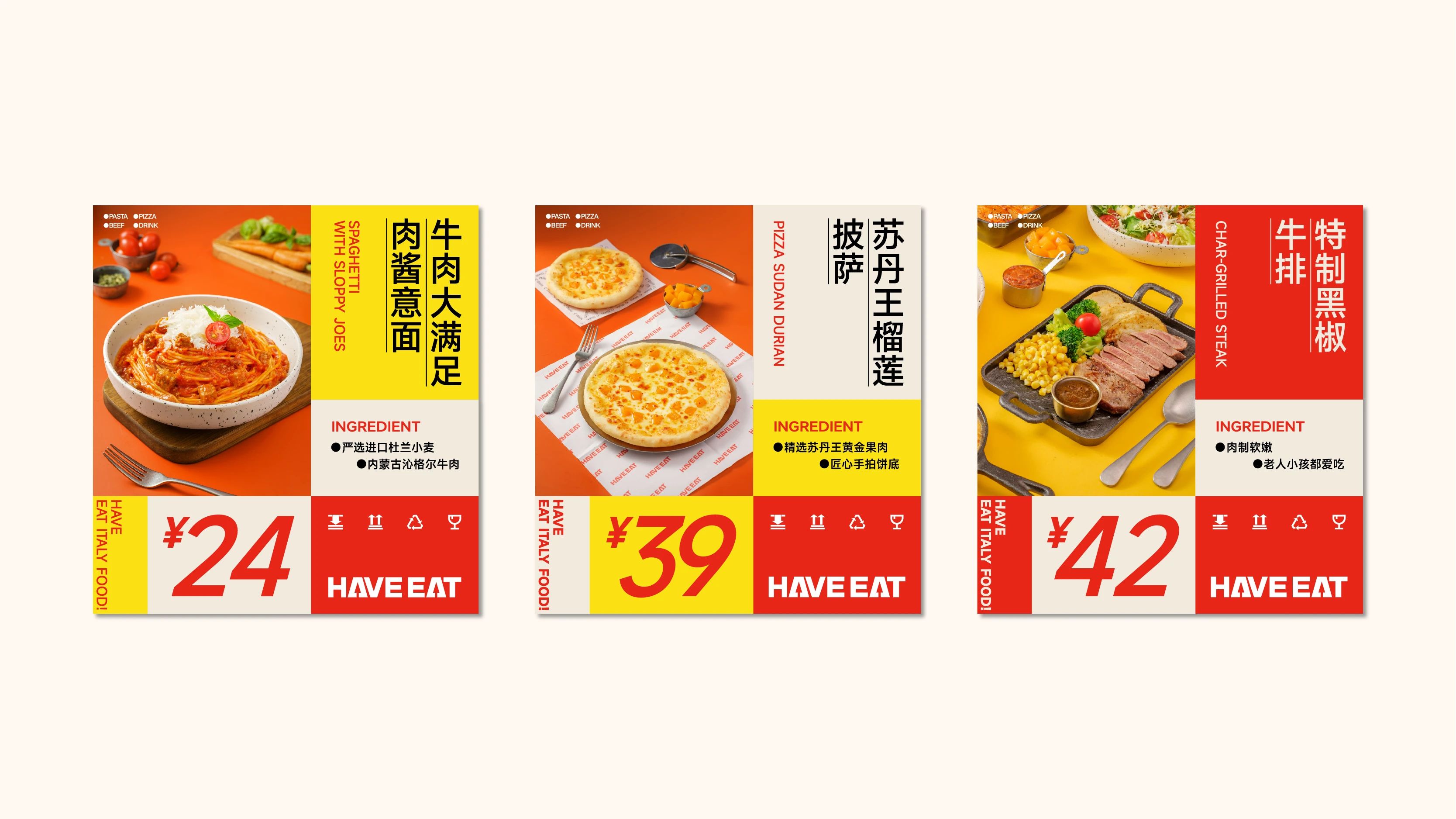 夏威驿 HAVE EAT丨中国武汉丨武汉朴开十向设计事务所-34