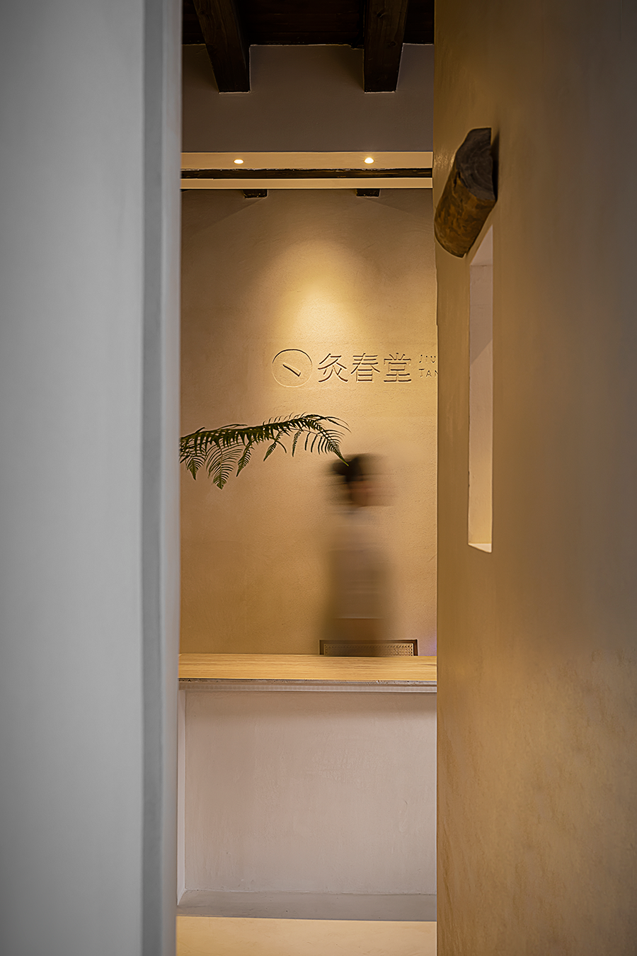 灸春堂丨中国杭州丨潜木室内设计-18