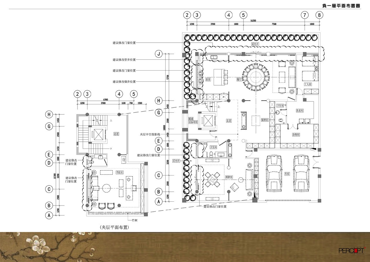 麓府合院概念方案-38
