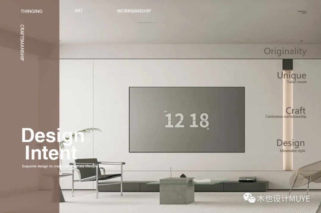 梅溪青秀 · 原木奶油肌的极简生活美学丨中国长沙丨木也建设-71