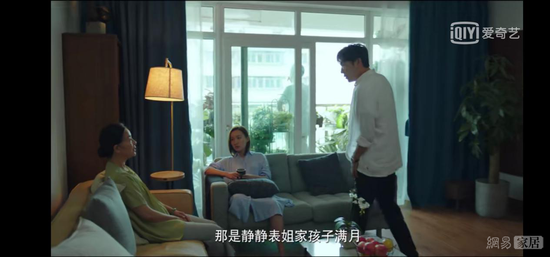 《隐秘的角落》家居设计解读,品味剧情背后的空间美学-21