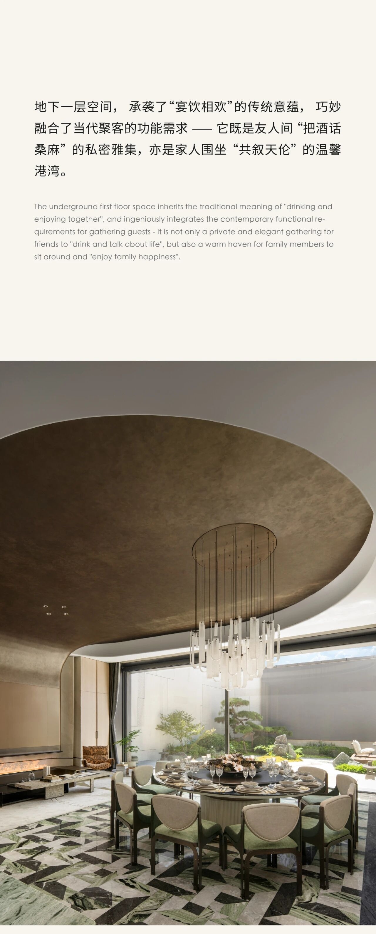 WSD世尊设计  北京懋源云紀样板间-5