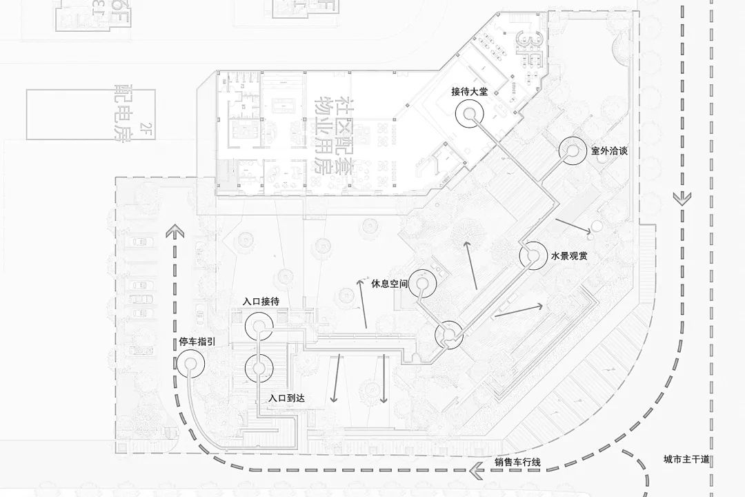 蚌埠融创·山水宸院 | 现代新中式示范生活-29