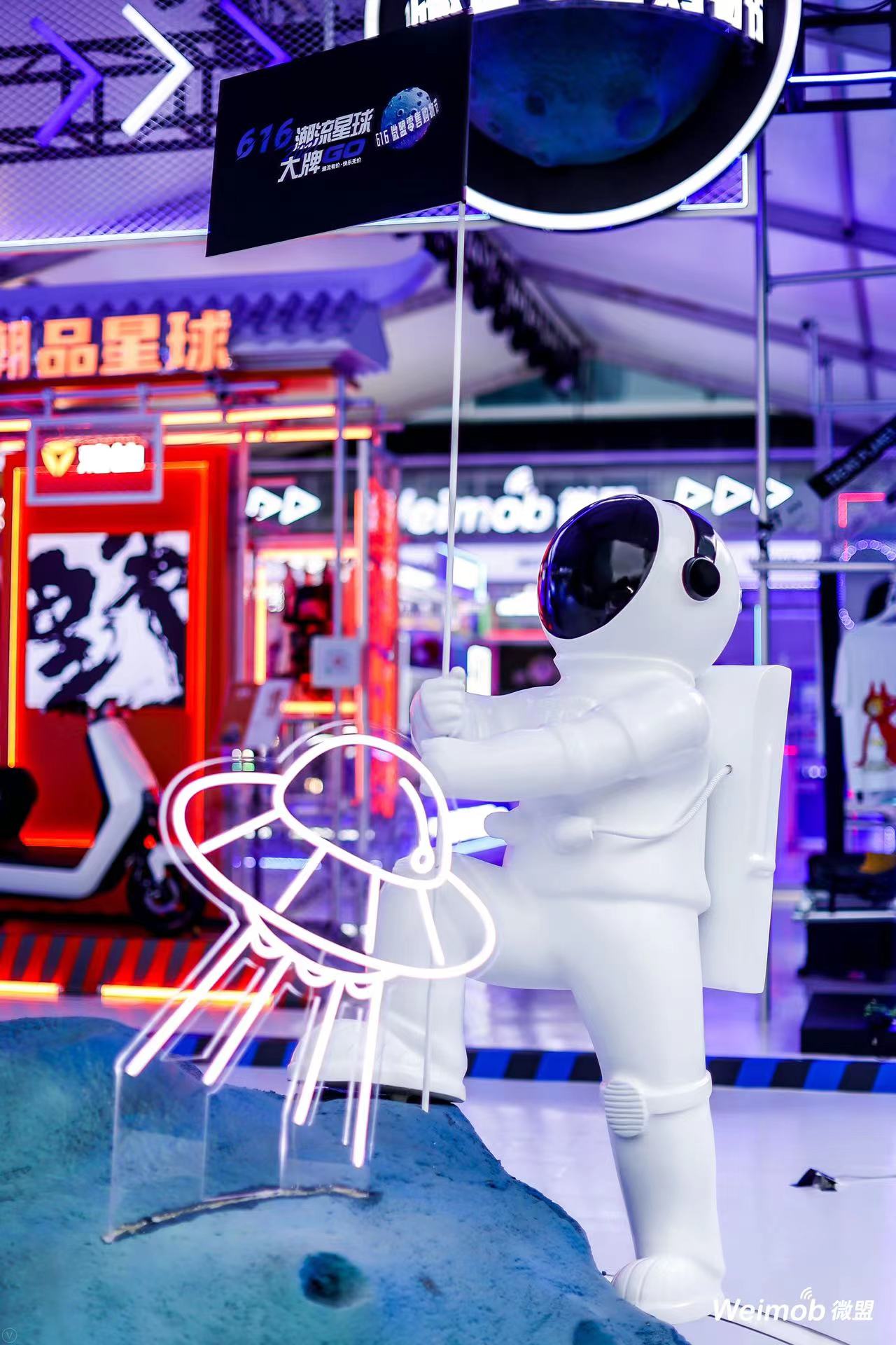 微盟潮牌快闪店-18