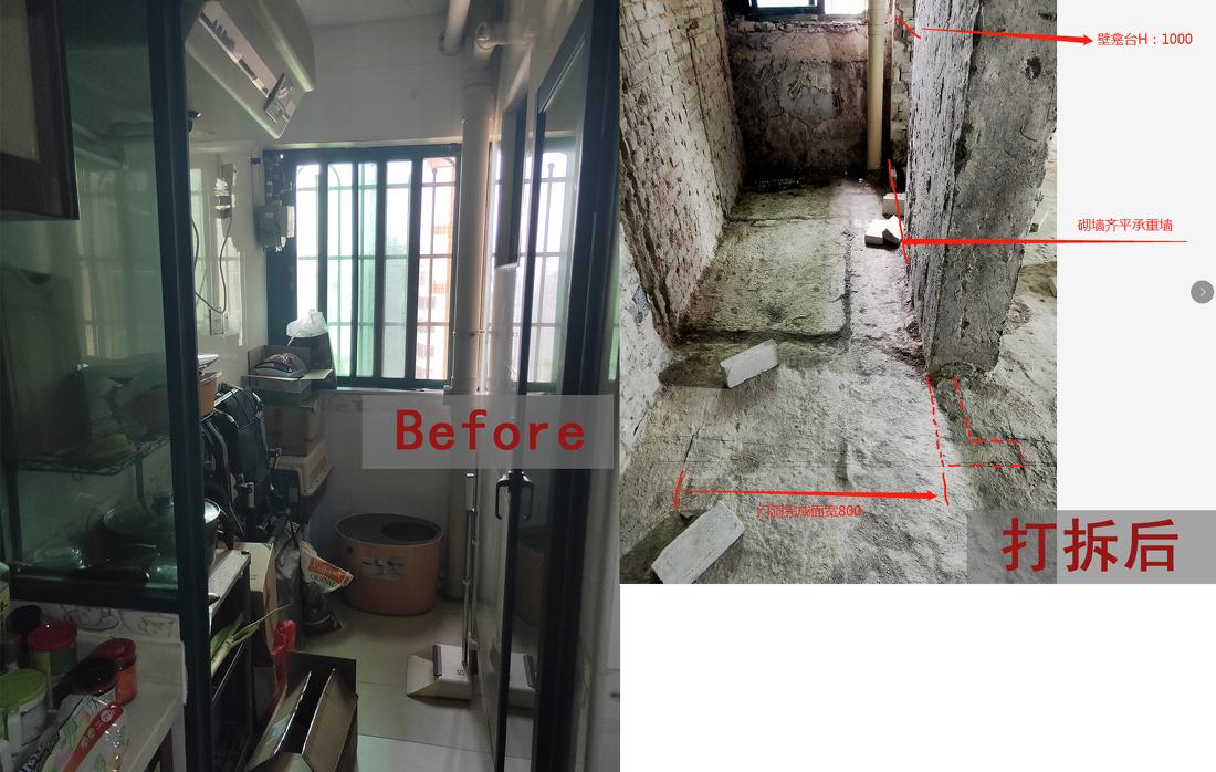 89㎡现代风爆改三房-72