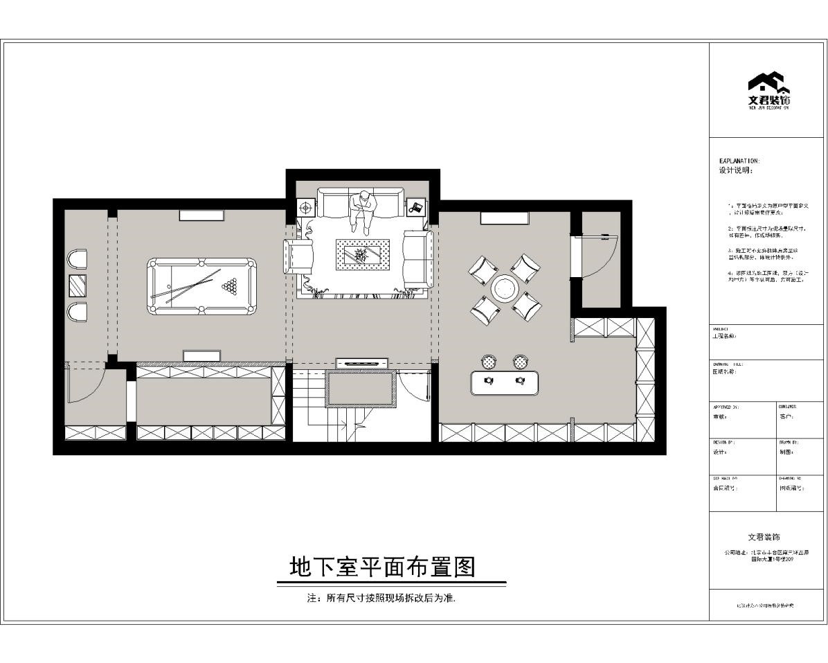别墅（简约风格）-12