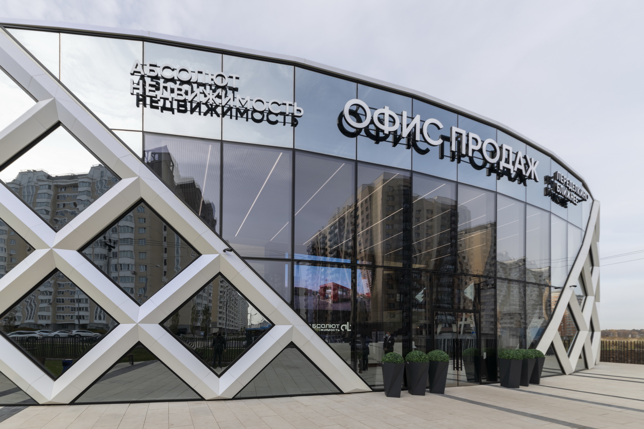 莫斯科"PEREDELKINO BLIZHNE"销售办公室-19